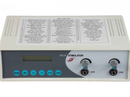 دستگاه فیزیوتراپی رک مدل 2 کاناله