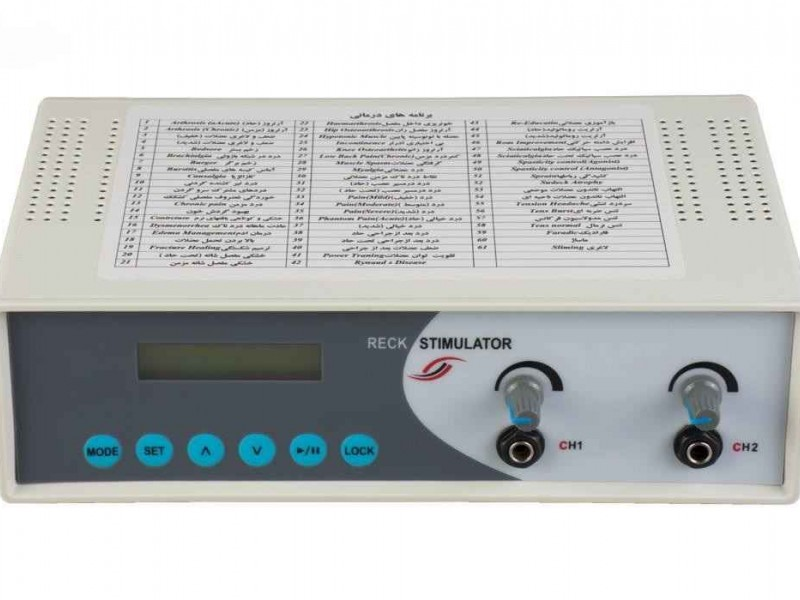 دستگاه فیزیوتراپی رک مدل 2 کاناله